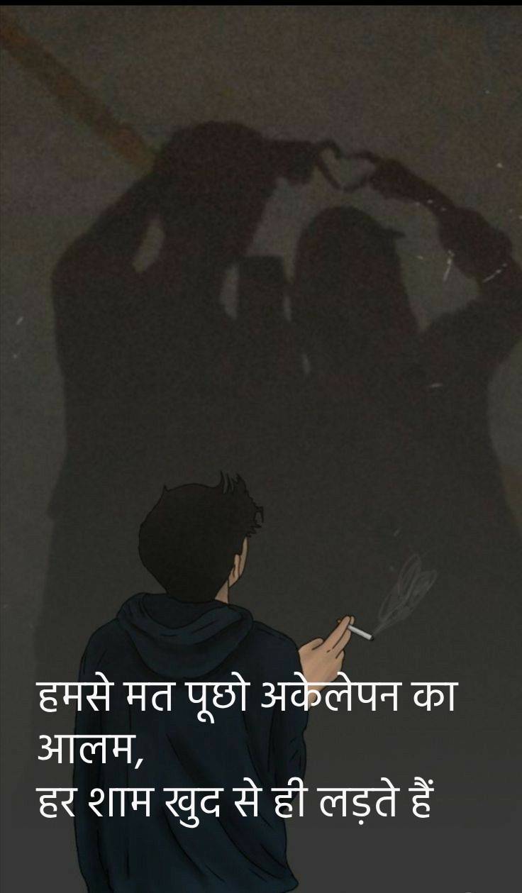 Mood off shayari 😔 in hindi